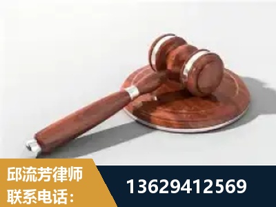 盐城-经济犯罪