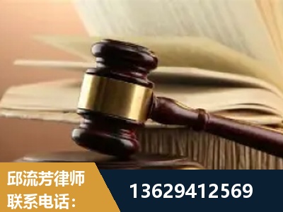 盐城-离婚财产纠纷